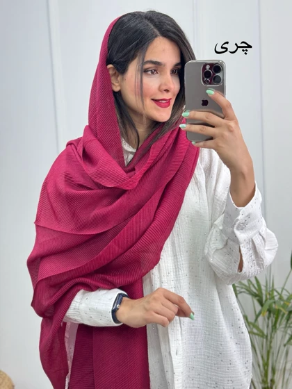 شال پلیسه چهارفصل