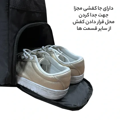 ساک ورزشی چنل مدل MISCELLANEOUS - CHANEL10013 با قابلیت تبدیل به کوله