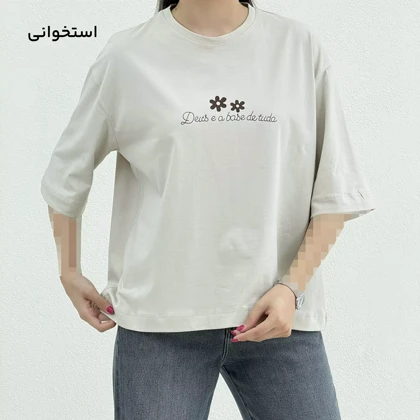 تیشرت باکسی زنانه یقه گرد دو رنگ