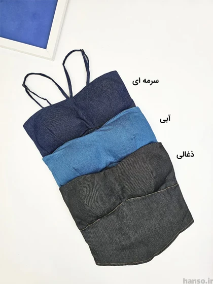 کراپ تاپ جین بندی کاپ‌دار