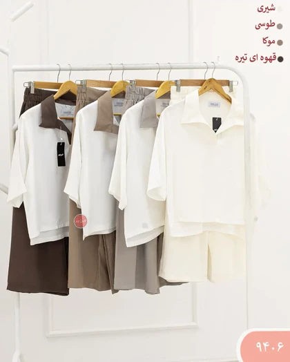 ست پلوشرت و شلوار واید 9406