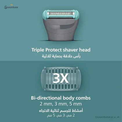 ماشین اصلاح بدن فیلیپس مدل PHILIPS BG3485