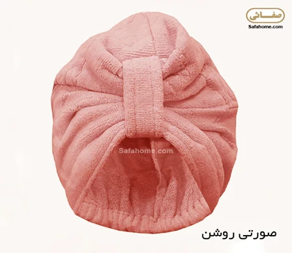 کلاه حمام صفاهوم طرح مینیمال