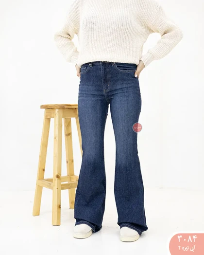 شلواربوت کات رویال 3084