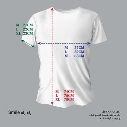 تیشرت مردانه سرمه ای زیگ zig مدل Smile