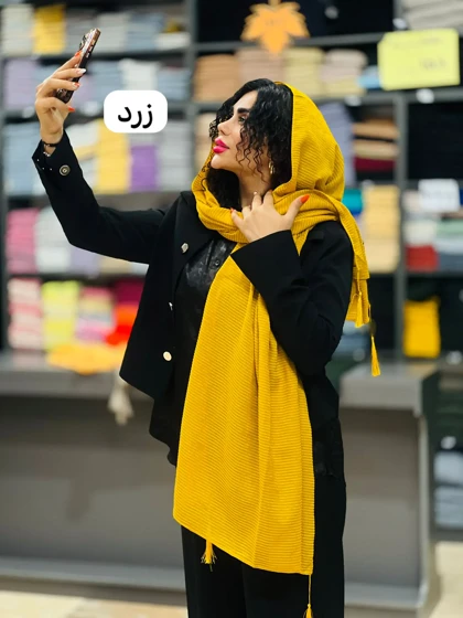 شال سوپرایزی پاییزه