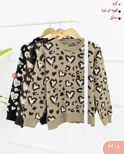 بافت قلبی پلنگی 6418