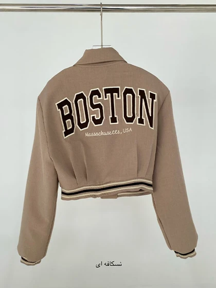 جکت باستن - Boston - 319