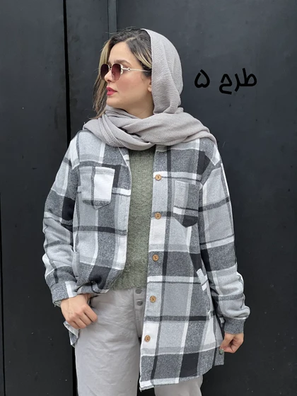 شکت پشمی چهار جیب