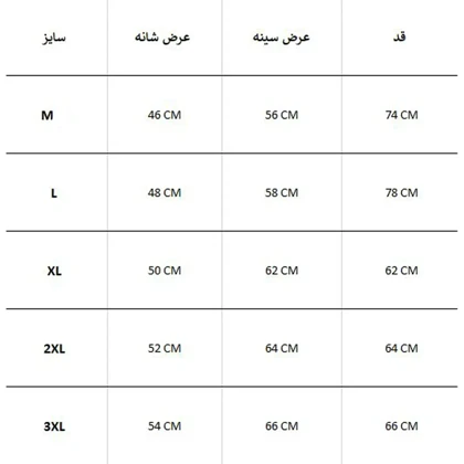 پیراهن شکاری ARIM