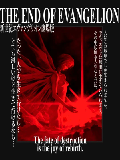 تیشرت کلاسیک نئون جنسیس | Neon Genesis Evangelion Classic T-Shirt کد 220831