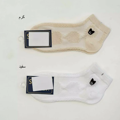 جوراب خرسی 1003628