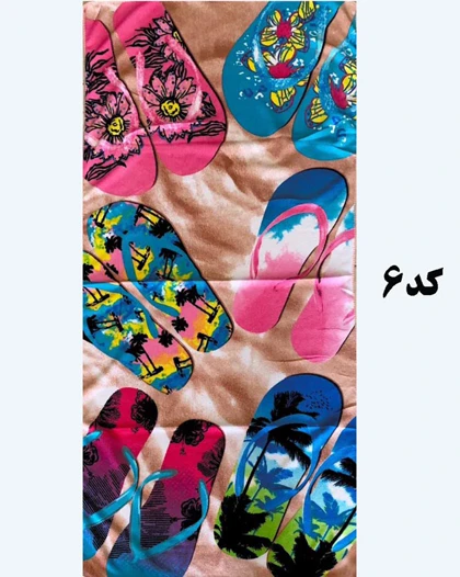 حوله استخری طرحدار خارجی 4114