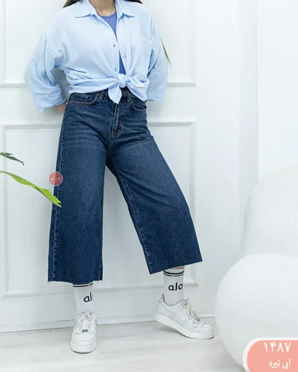 شلوارجین وایدلگ رویال 1487