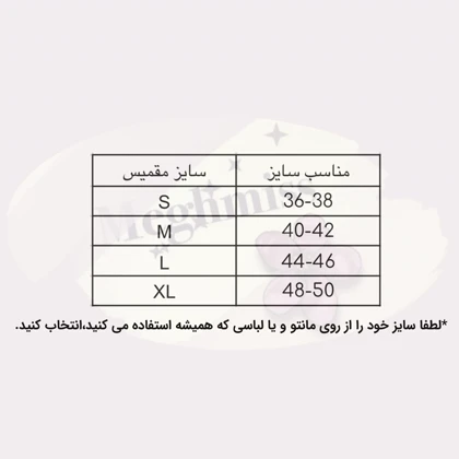 مقمیس پیراهن خواب s72-3