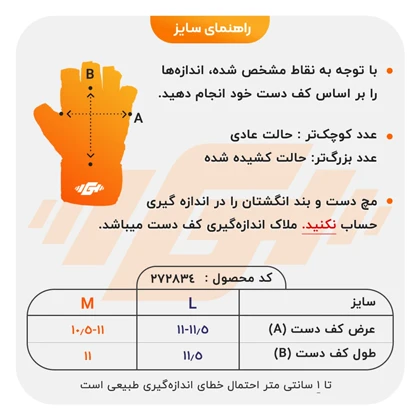 دستکش بدنسازی آر دی ایکس مدل 404H1241 مشکی