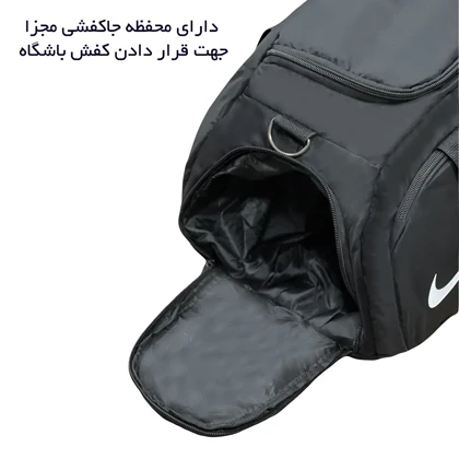 ساک ورزشی نایکی کد NIKE - NK99095 GYM BAG