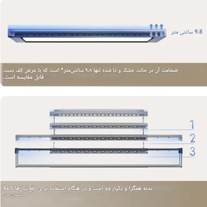 خشک کن لباس هوشمند شیائومی Xiaomi Mijia مدل B501CN