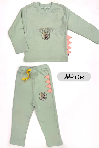 ست نوزادی بیبی دی Dino (تیکه ای)