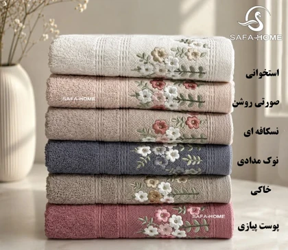 حوله دست و صورت مدل ونتو گلریز