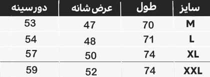 تیشرت سوزنی ریباک