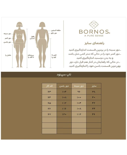 برنس تاپ تمام تنه 677675b8befb0526e3028744-6371