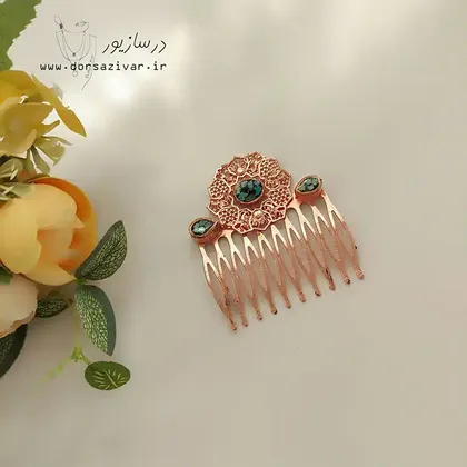 شانه مو فیروزه