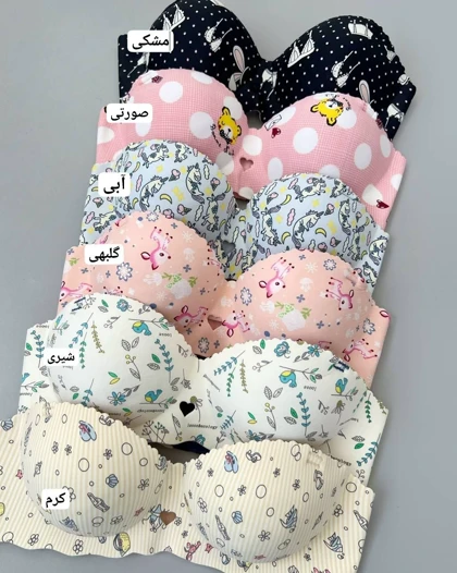 سوتین عروسکی فومی کد 4866