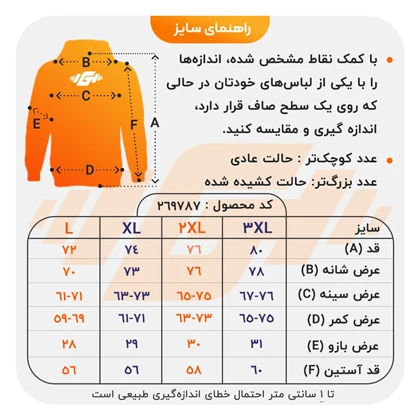 هودی اسپرت نورث فیس مدل VLS-4H0803 مشکی