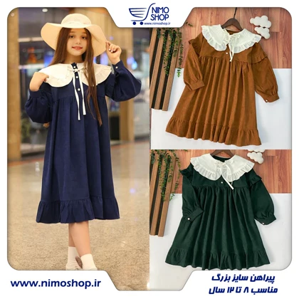 پیراهن مخمل کبریتی