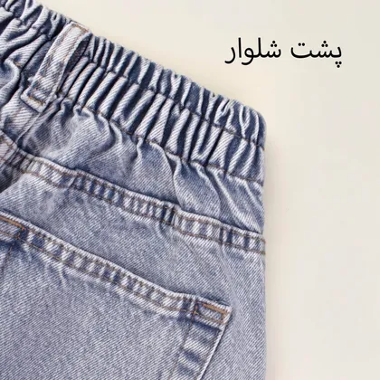 شلوار جین بگ 51338