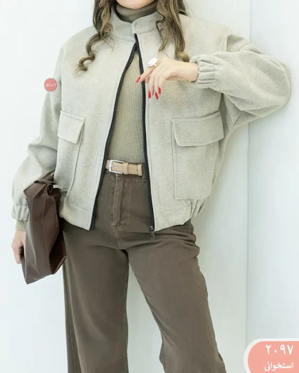 بامبرجکت دوجیب 2097