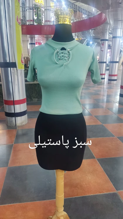 کراپ نیم‌تنه کبریتی