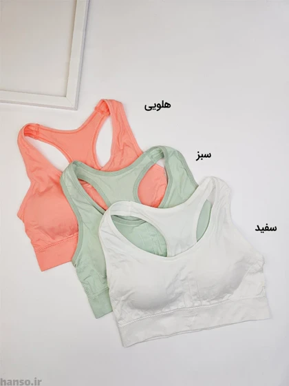 نیم‌تنه ورزشی