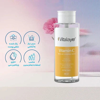 میسلار واتر ویتالیر حاوی ویتامین سی مناسب انواع پوست حجم 250ml
