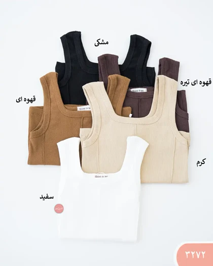 کراپ تاپ برش‌دار 3272