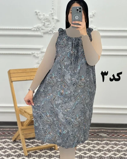 سارفون کوتاه ترمه 1393