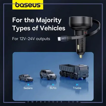 شارژر فندکی باسئوس 60 وات مدل car charger u با کابل جمع‌شونده