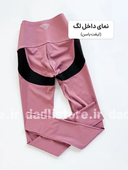 لگ ورزشی فلامنت حرفه ای لیفت باسن جلو هفتی
