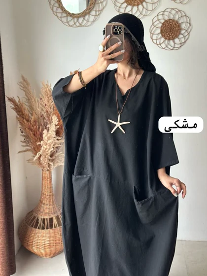 کفتان برکه