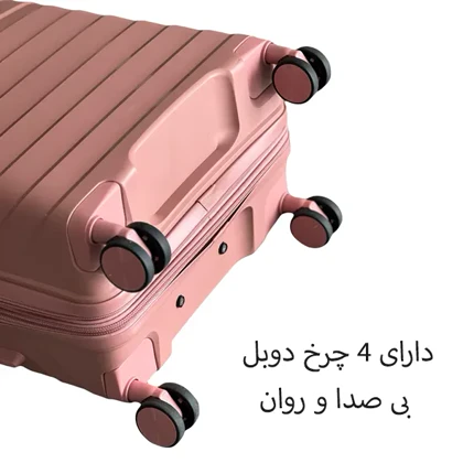 چمدان وارداتی نشکن تراولا مدل TRAVELLA - TRVL40355 L سایز بزرگ