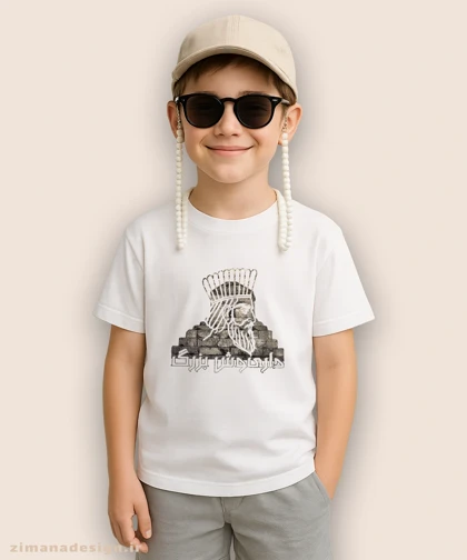 تیشرت بچگانه اصیل ایرانی طرح داریوش بزرگ کد 1010