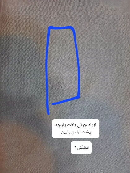 مانتو کتان زارا پلاس بلند ( دارای ایراد جزئی )