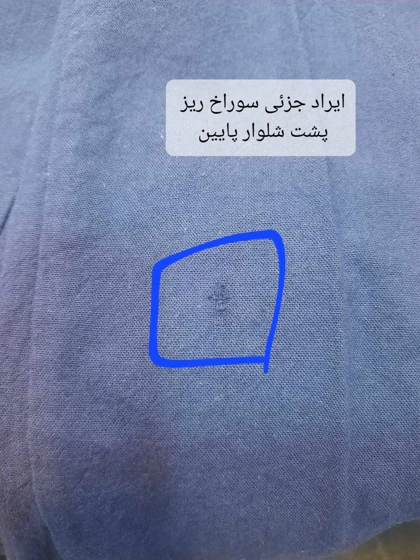 شلوار لینن واید لگ ( دارای ایراد جزئی )