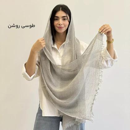 شال حصیری 1004088