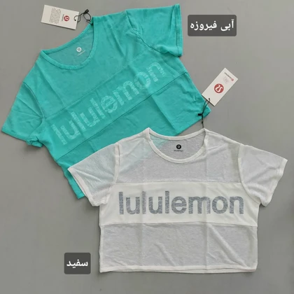 کراپ lululemon تور 36 تا 46