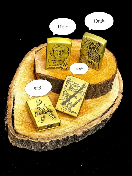 فندک هخامنش کد 1019