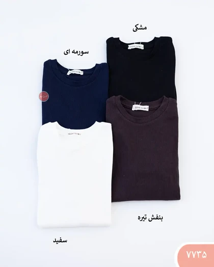 بادی یقه گرد 7735