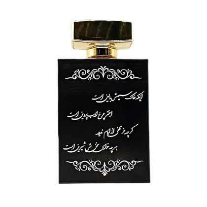 عطر ادکلن پروین اعتصامی شاعر معروف ایرانی