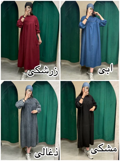 کفتان سینه چین